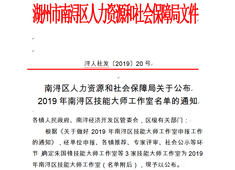 尊龙人生就是搏(中国)官方网站